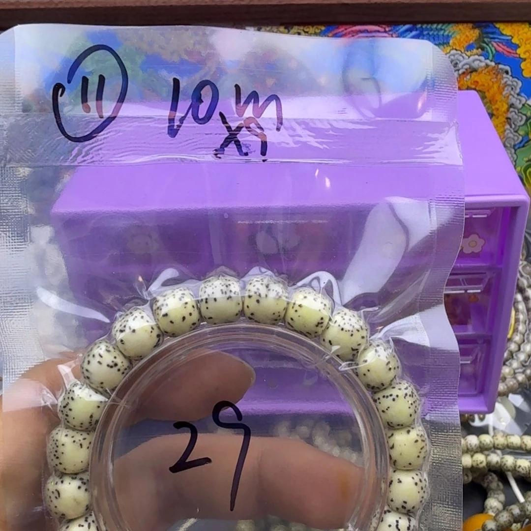 吊坠星月菩提11号链接星月菩提河豚10mm菩提