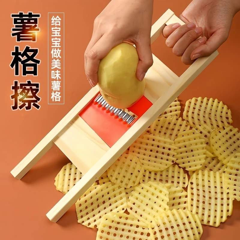 土豆网格擦麻辣拌专用切洋芋网花大波浪片薯格擦工具商用切片神器