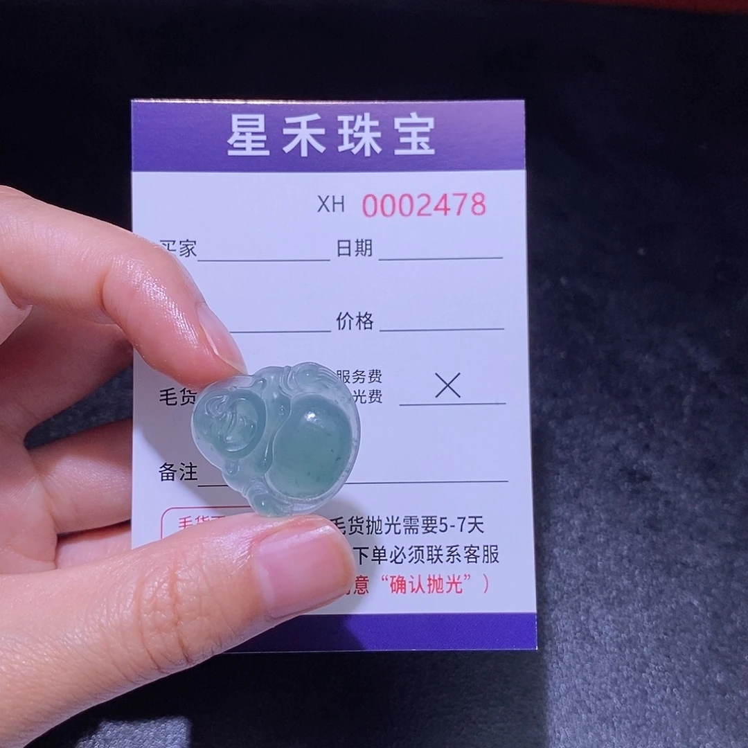 未镶嵌定制翡翠定制翡翠不退不换