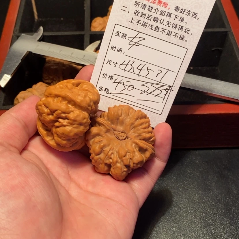 【闪购商品】文玩核桃吊坠?*?45000000000