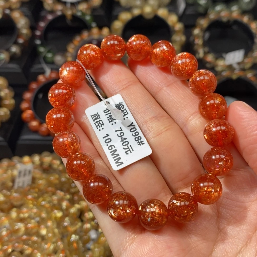 日光石手链未镶嵌Y098#10.6mm