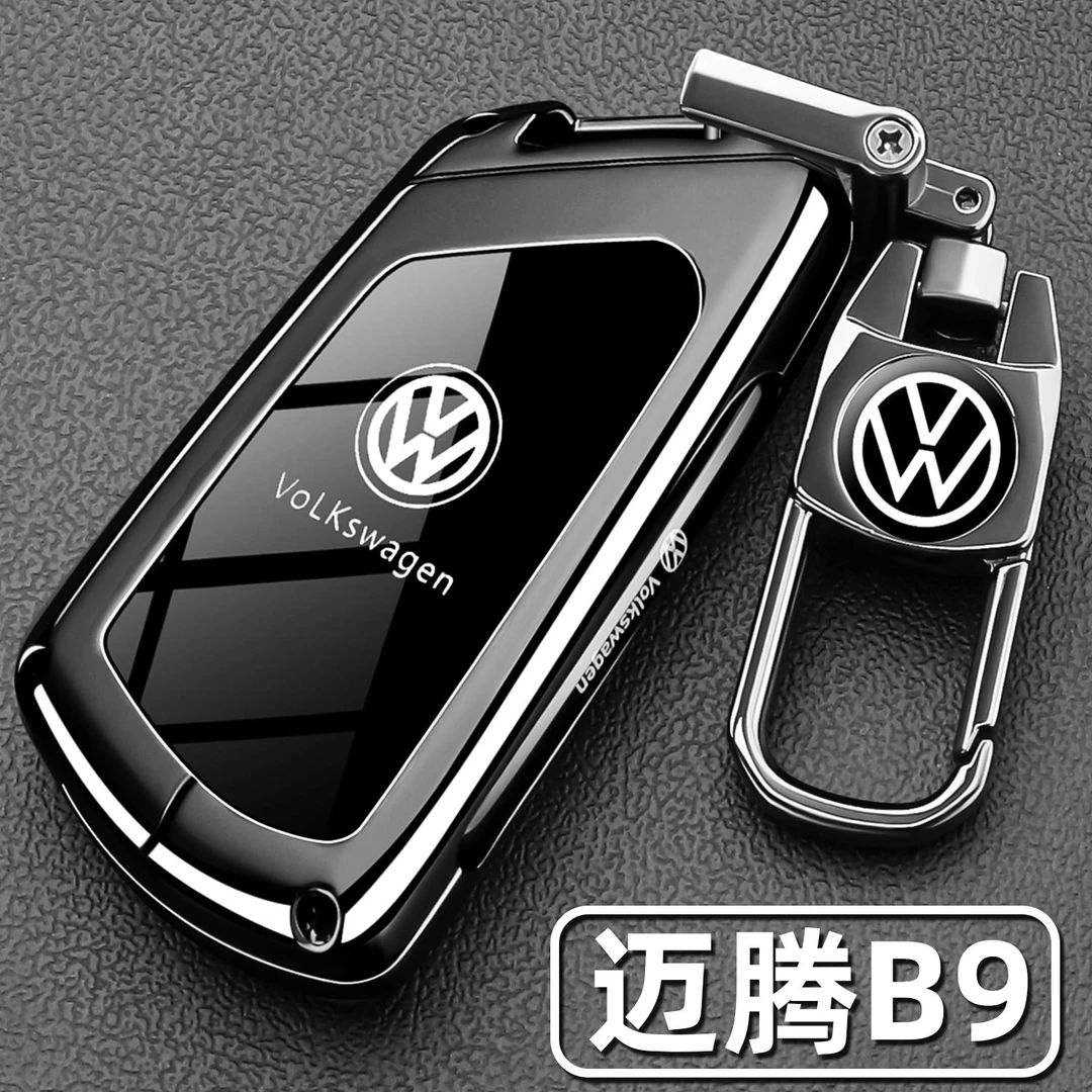 25款大众迈腾B9钥匙套2025迈腾380尊贵版车b9专用高档遥控包壳扣