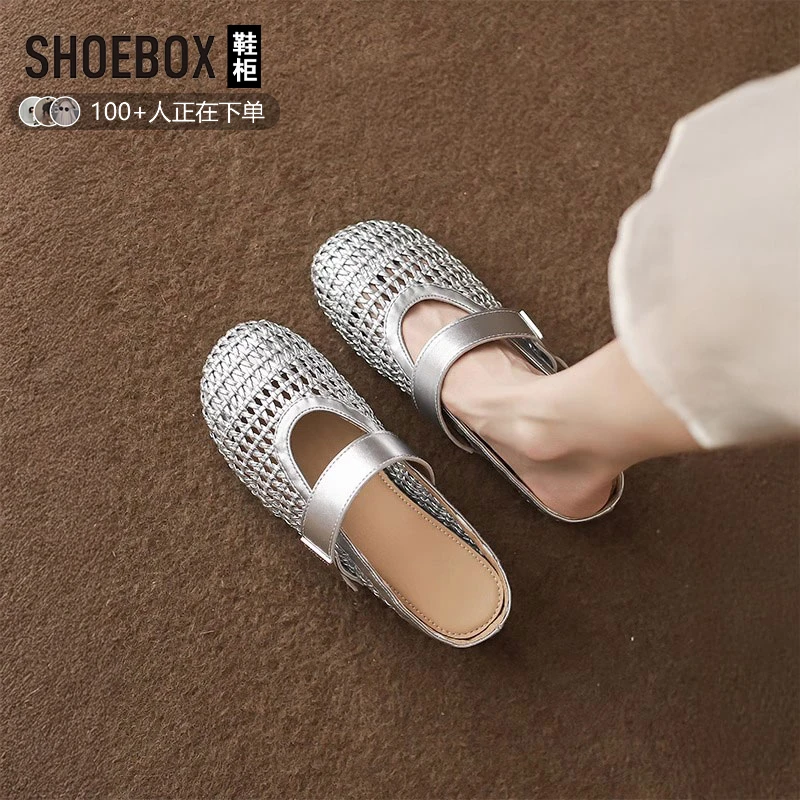 SHOEBOX鞋柜手工编织镂空凉鞋女2025夏新款一字带透气包头拖鞋