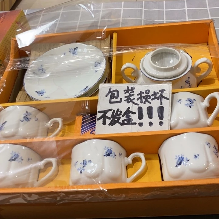 精美瓷器 一单包邮