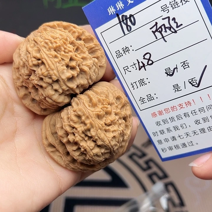 吊坠文玩核桃核桃180