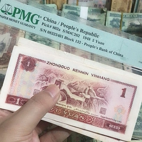 10张退市旧票福利品801