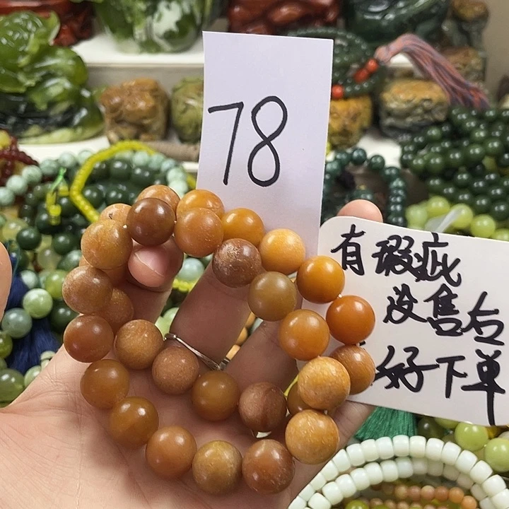 未镶嵌蛇纹石玉手链