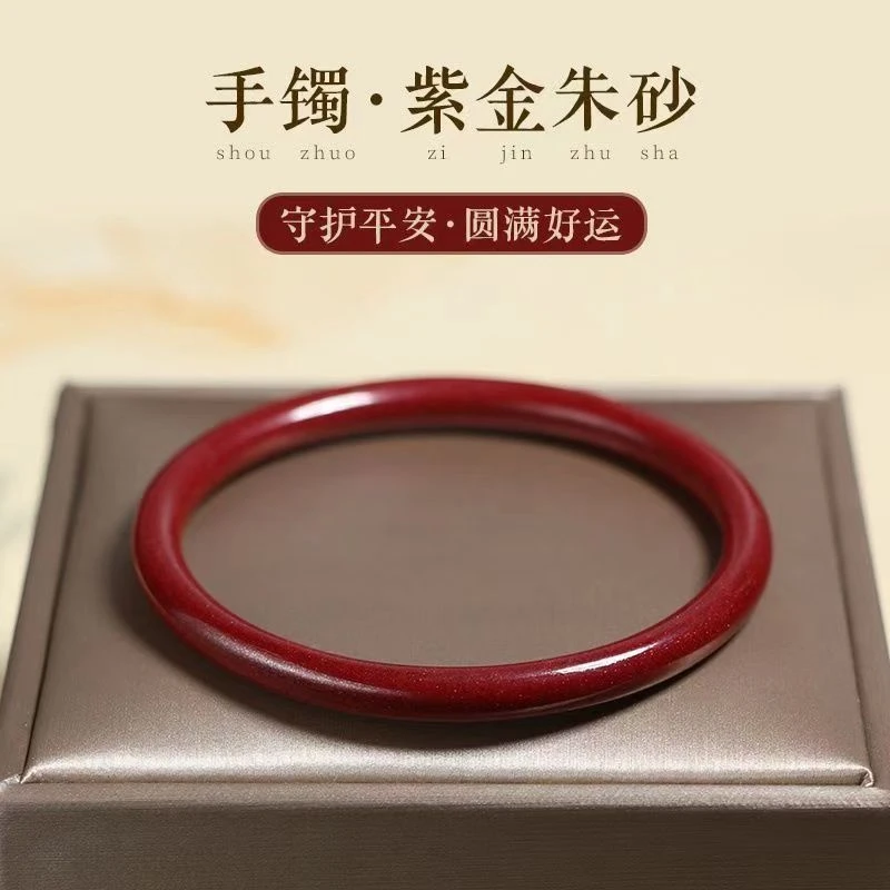 含辰砂工艺品紫砂手镯细条叮当镯子女款 辰砂素圈 手环转运新款