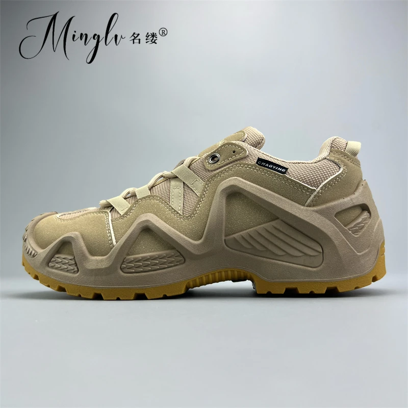 名缕男鞋高档春秋户外百搭耐磨防臭登山鞋男士休闲透气徒步跑步鞋
