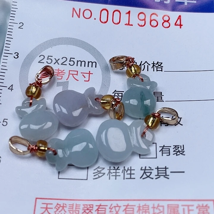 翡翠未镶嵌吊坠(赠链)