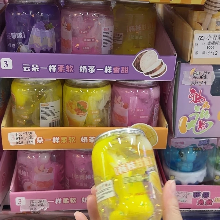 9个装多肉桃桃起泡胶