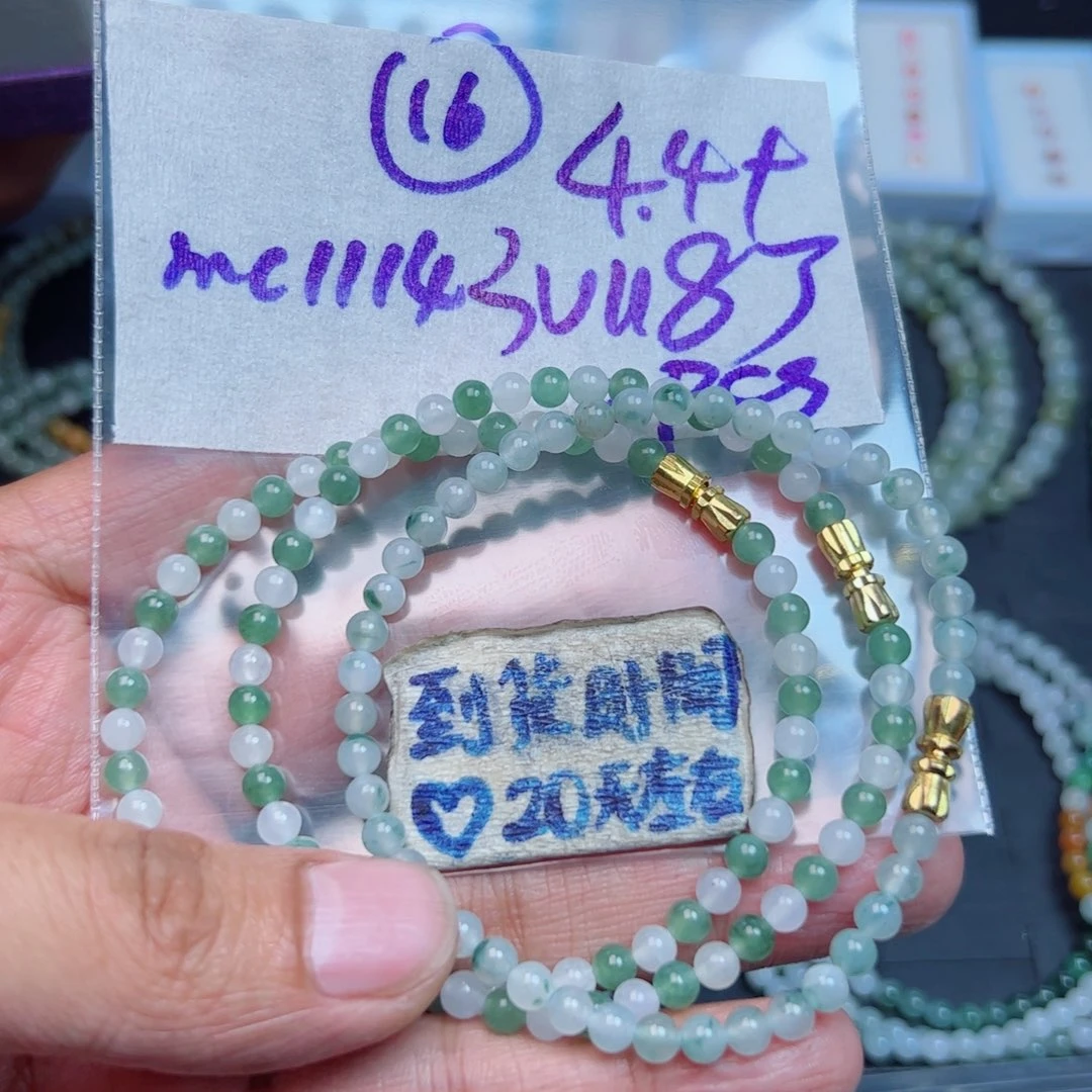 炫***.定制翡翠未镶嵌不退不换