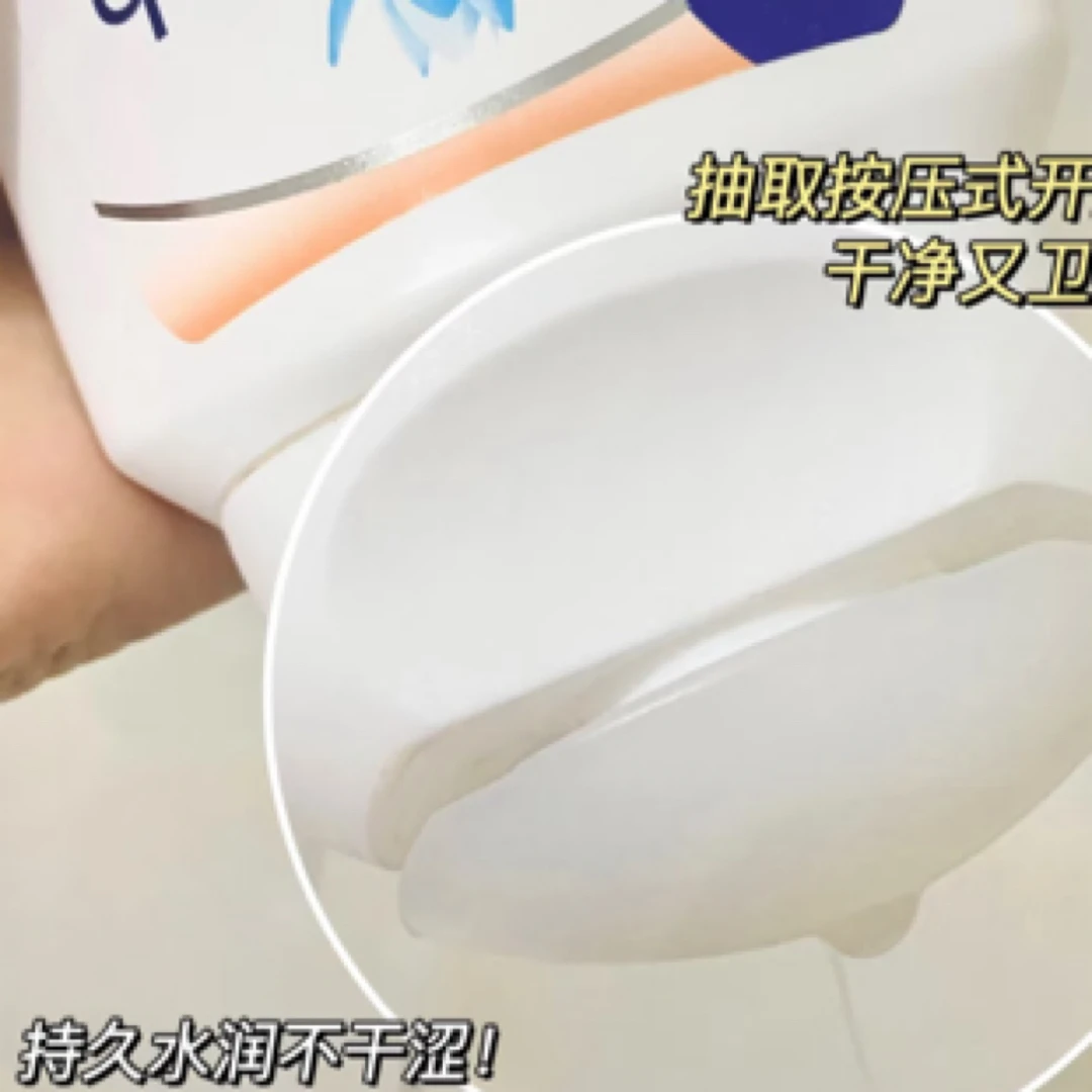 【小小米】小芳～女清洁护理液250ml（特护型）25年11-12月