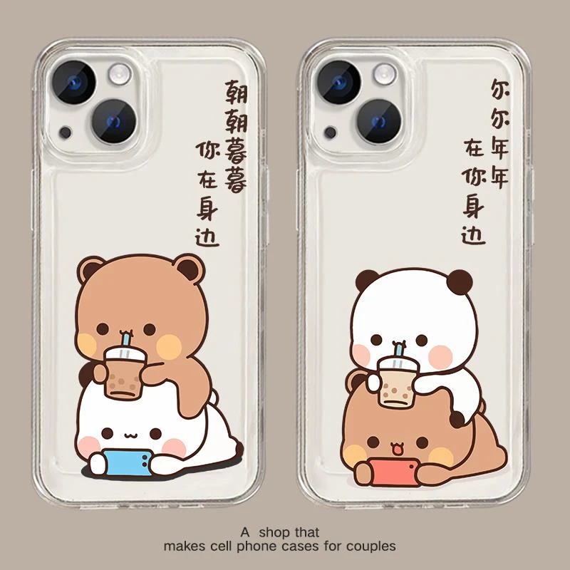 适用一二布布情侣款高级感任意机型趴趴奶茶在你身边一男一手机壳