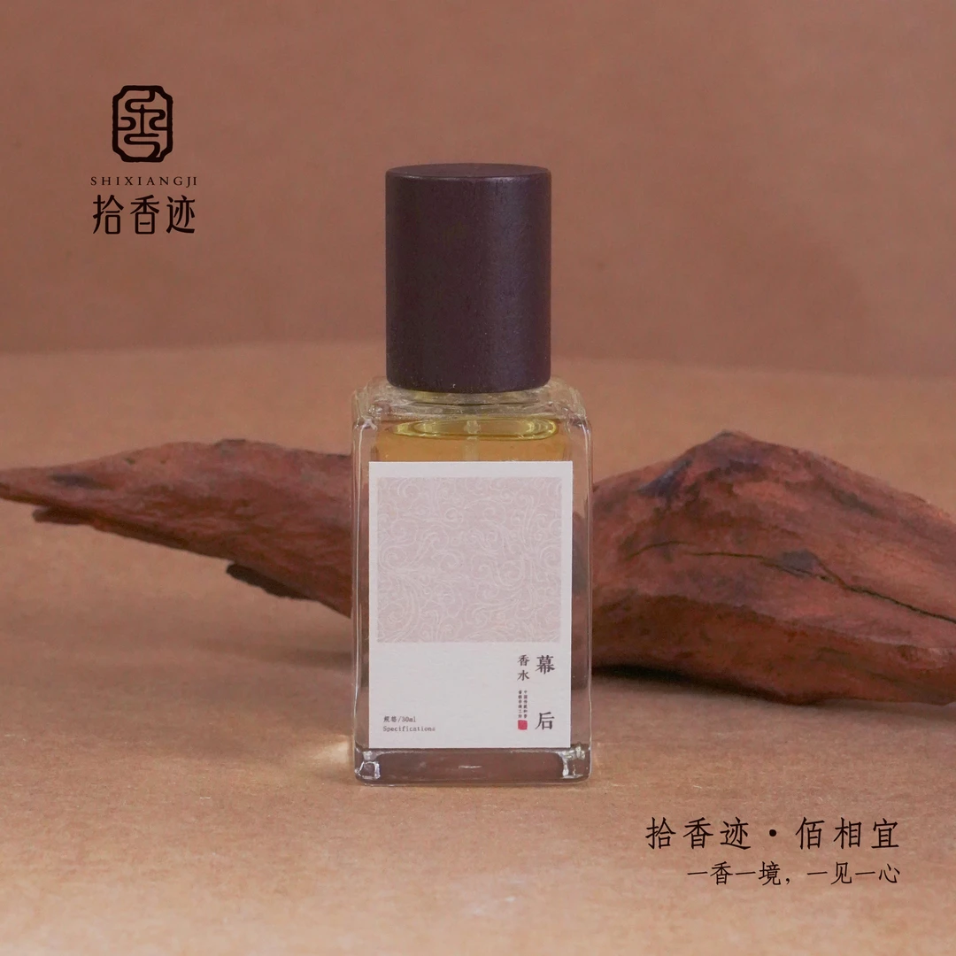 宝馫香局 【冬季限定 幕后】原创香露 古法工艺非遗传承