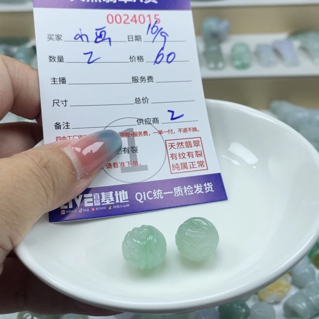 ****嘉颈饰未镶嵌翡翠355677
