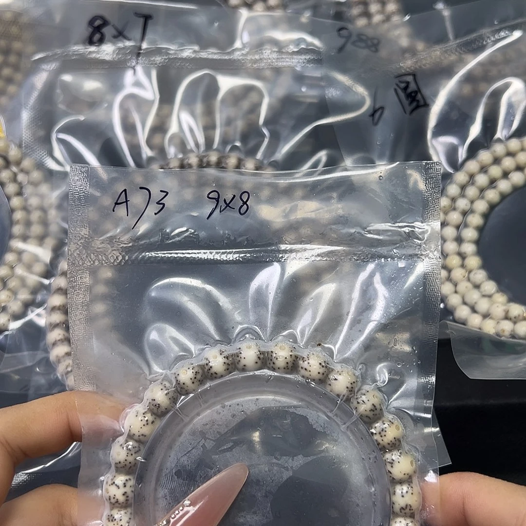 吊坠星月菩提海南星月菩提