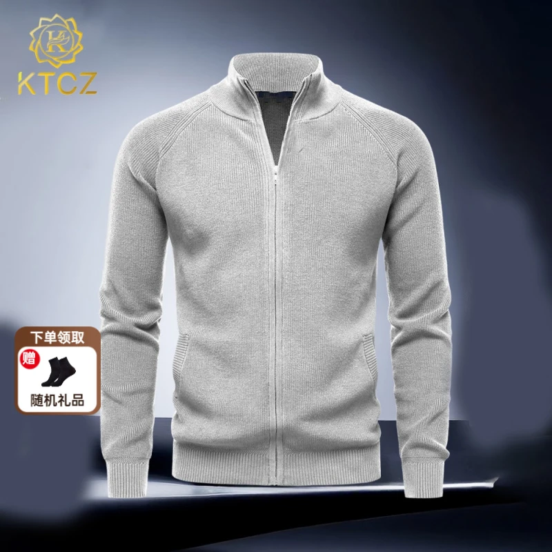 KTCZ新款2025秋冬季加厚针织衫男士立领夹克外套修身长袖毛衣
