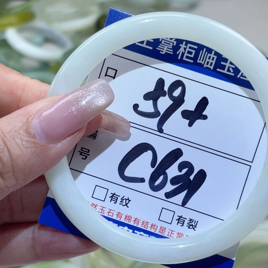 岫玉未镶嵌手镯手镯