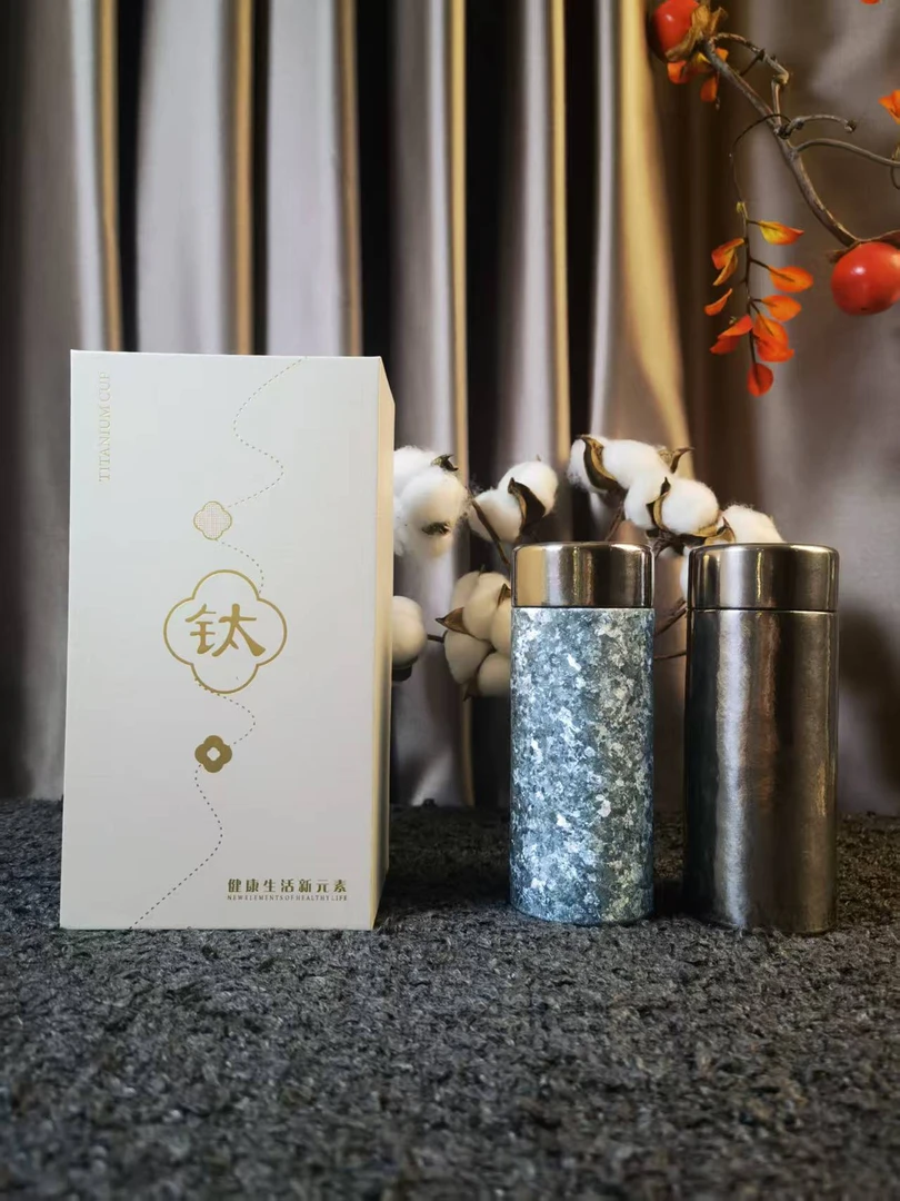 福利纯钛杯 高奢款