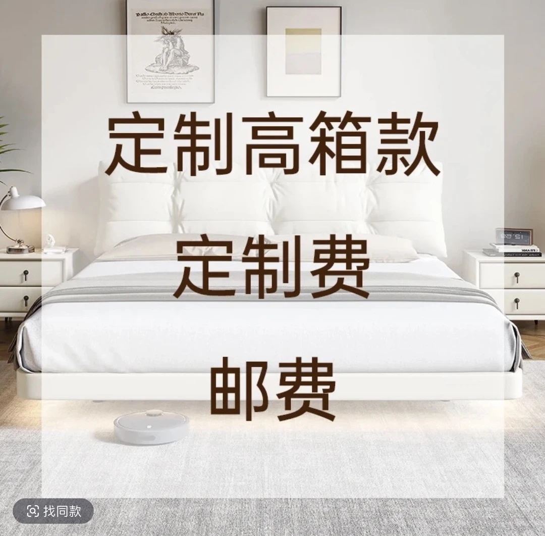 定制费/邮费/定制颜色婚房/补差价运费