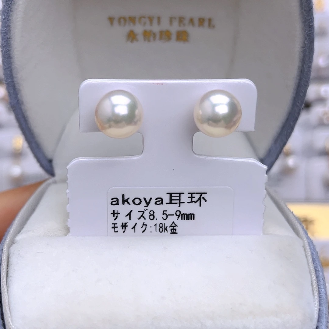 耳饰海水珍珠18K金镶嵌