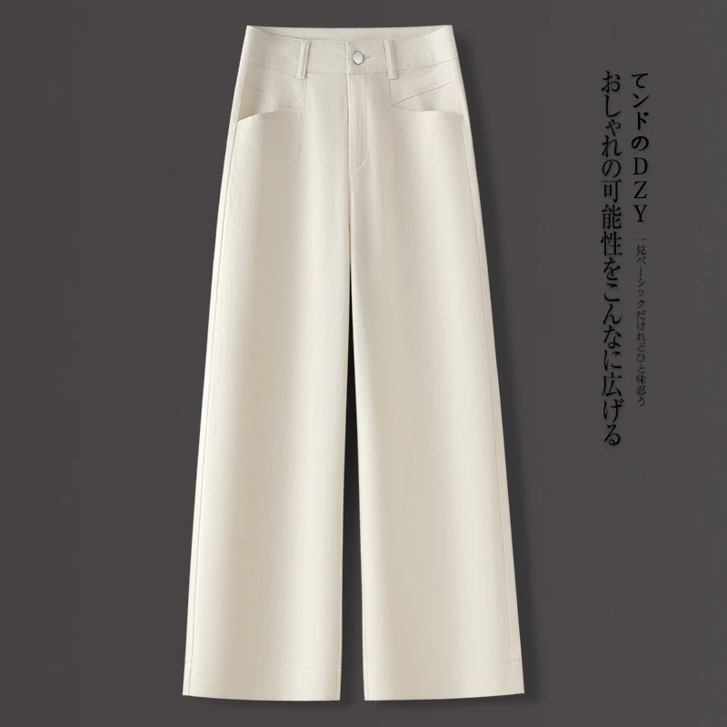 拉夏贝尔牛仔直筒长裤女春秋2025新款垂感显瘦高腰韩版窄版阔腿裤