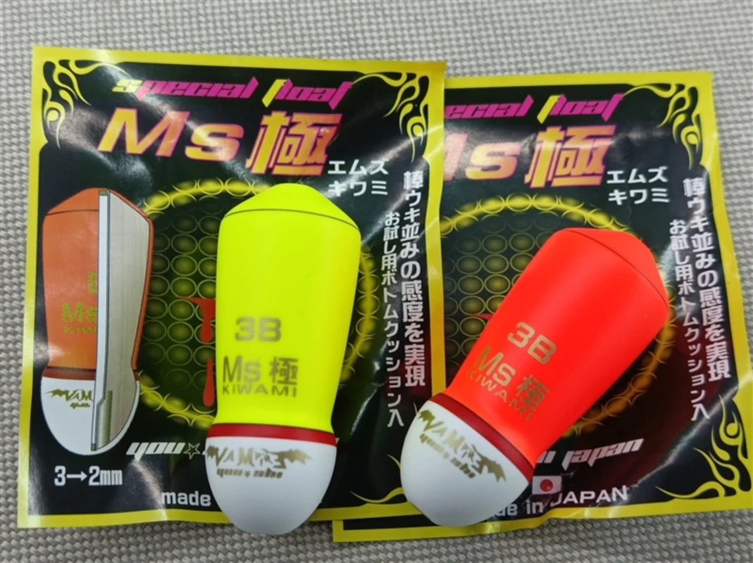 日本阿波细体浮漂YOU-SHI优西MS极 西日本前田秀行海钓矶钓漆耐用