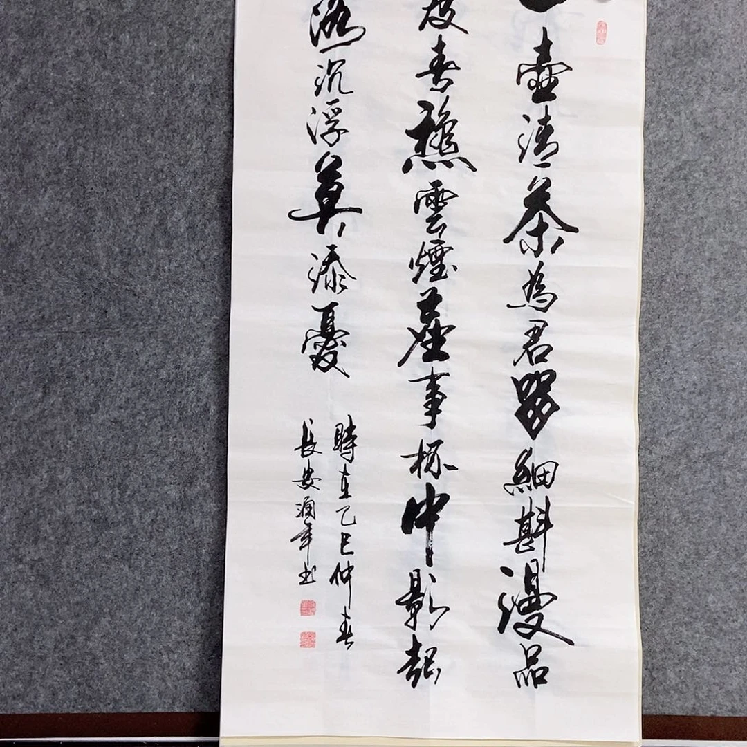 国画老师书画作品手写