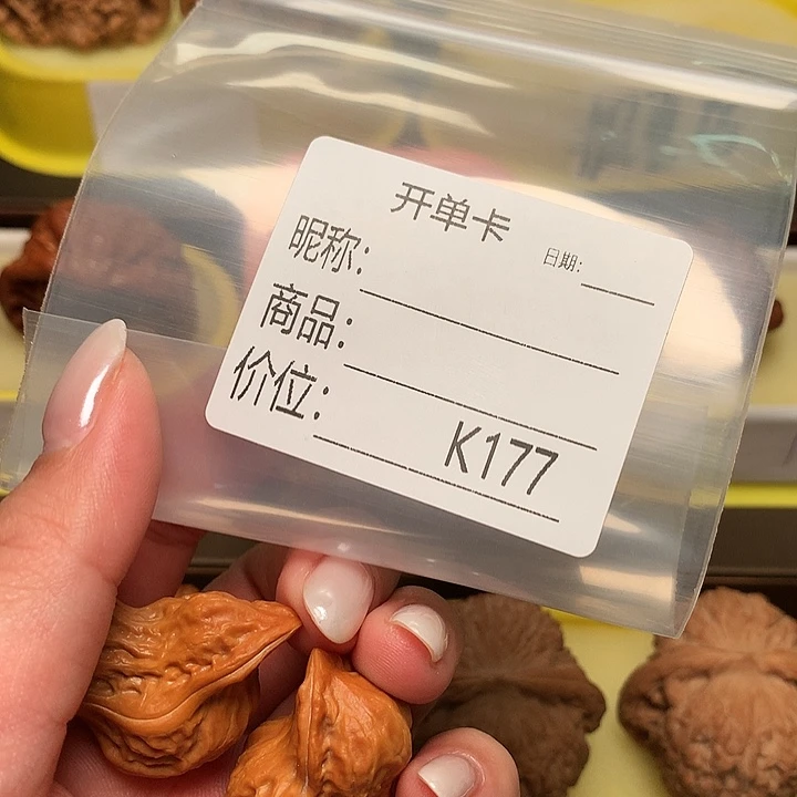 山***心小鸟报喜鸟吉祥鸟