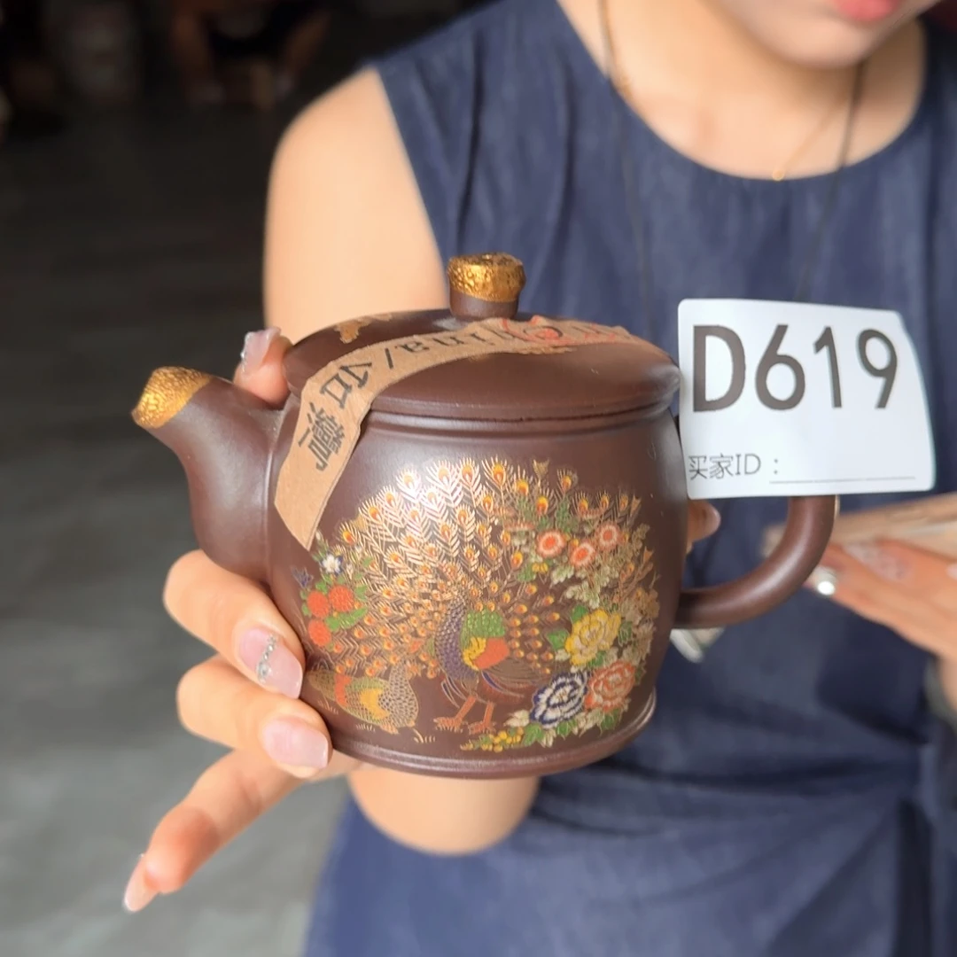 茶壶紫砂紫砂茶壶619