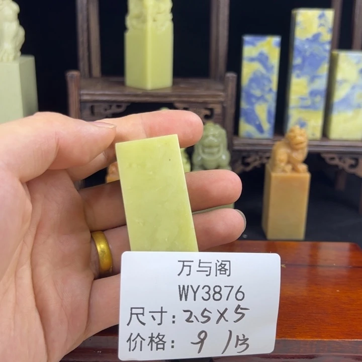 青田石青田石印章