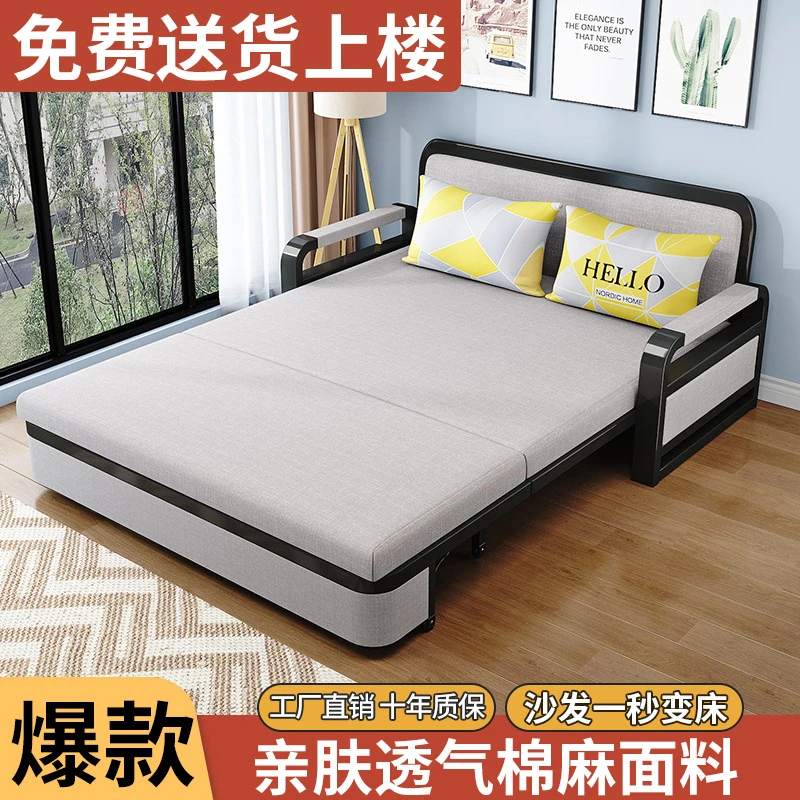沙发床两用折叠沙发床客厅多功能伸缩床网红可拆洗沙发床卧室床