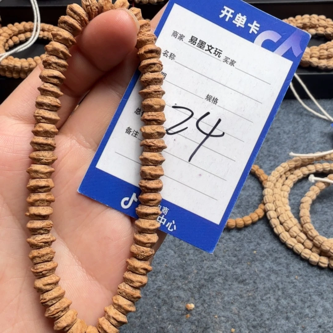 柏香籽/百香籽手串24
