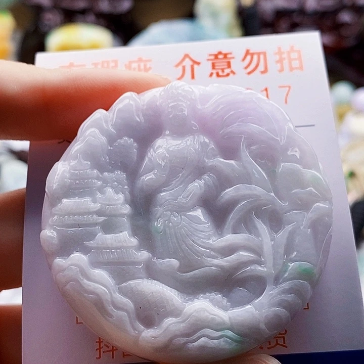 翡翠未镶嵌吊坠(不含链)