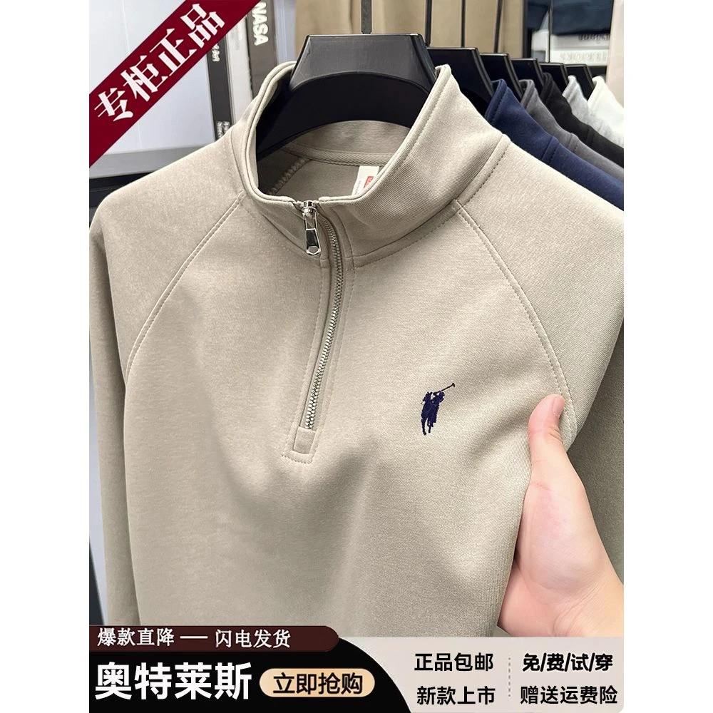 九牧王【商场下架】【奥莱品牌折扣】保罗男士立领卫衣秋季新款半拉链