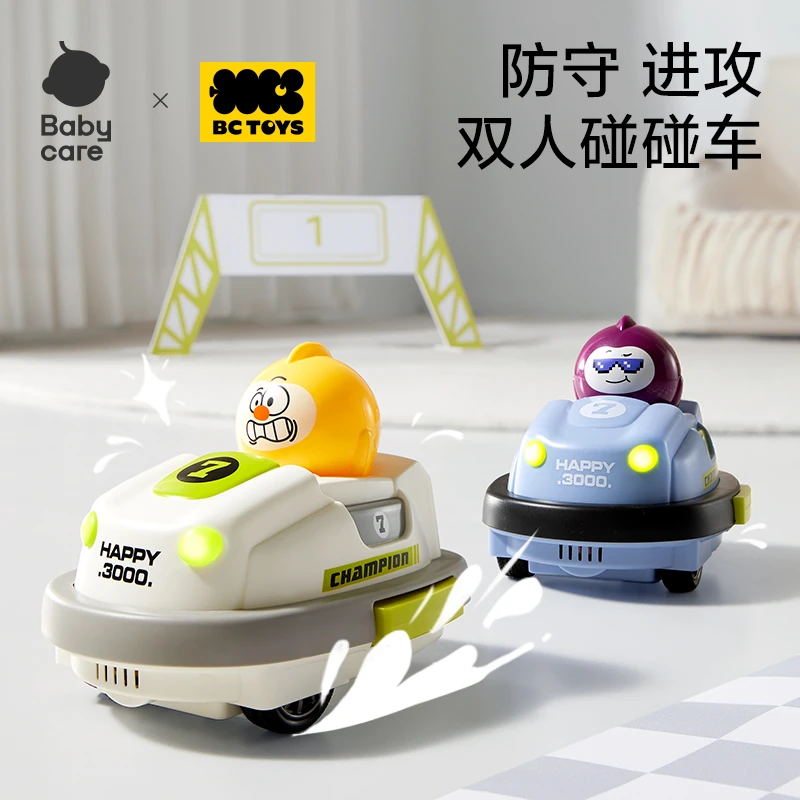 Babycare儿童小汽车玩具男女孩碰碰车遥控车宝宝婴儿玩具SC