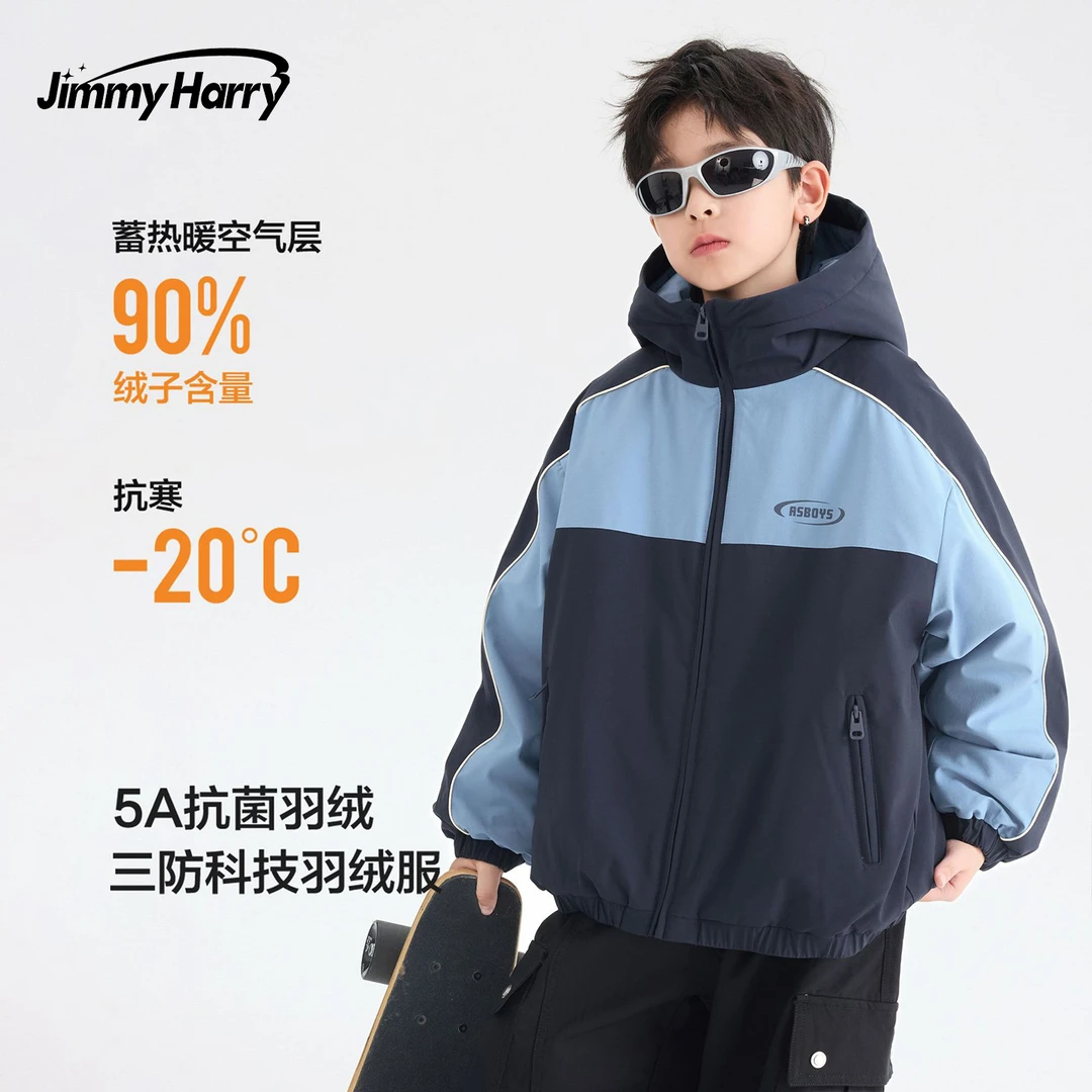 吉米妈三星安心绒冬撞色户外防水羽绒服保暖防寒连帽BE4YRF6306