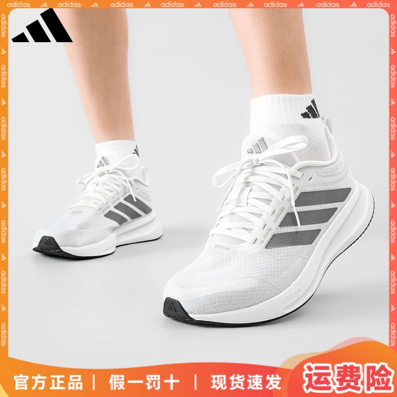 adidas/阿迪达斯男士商务跑鞋室内透气轻薄运动鞋秋季厚底跑步鞋