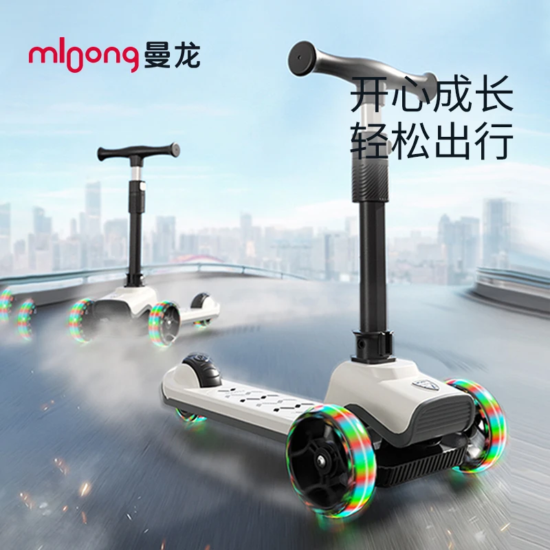 mloong/曼龙曼龙幻影儿童1-3-6岁幼儿宝宝三合一滑板车