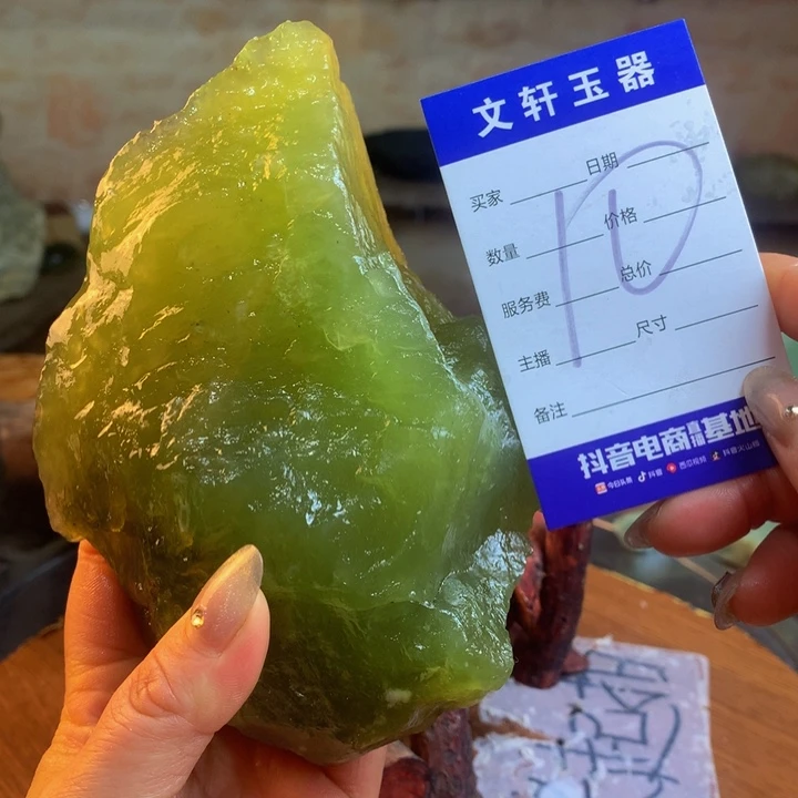 岫玉天然岫玉原石未镶嵌