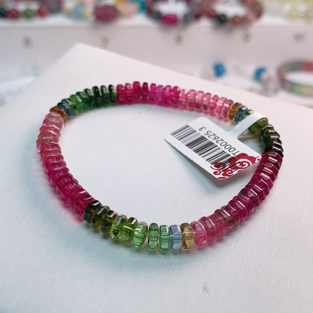 碧玺手链未镶嵌3号