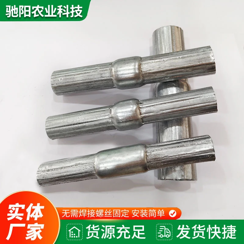温室大棚配件加厚钢管接头对接头直管连接内外套头热镀锌直接包邮