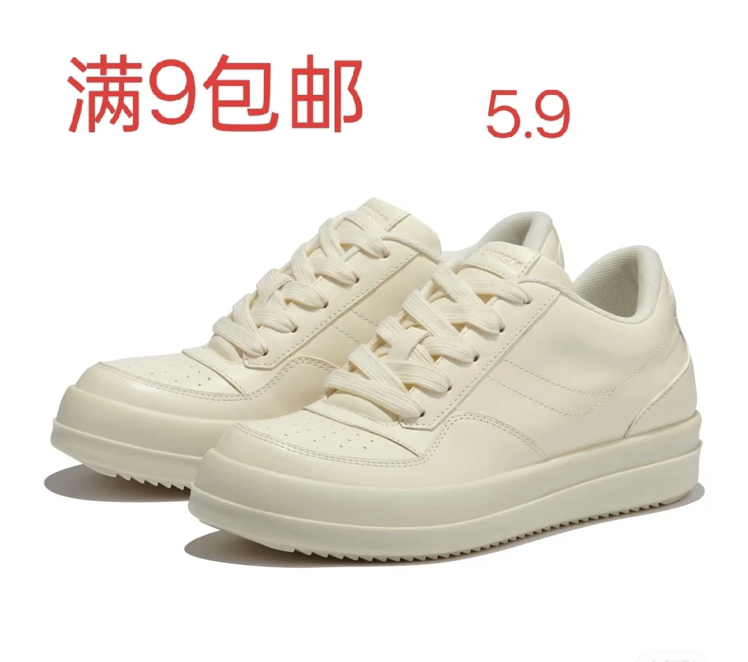 休闲休闲板鞋防滑增高板鞋潮流系带夏季厚底