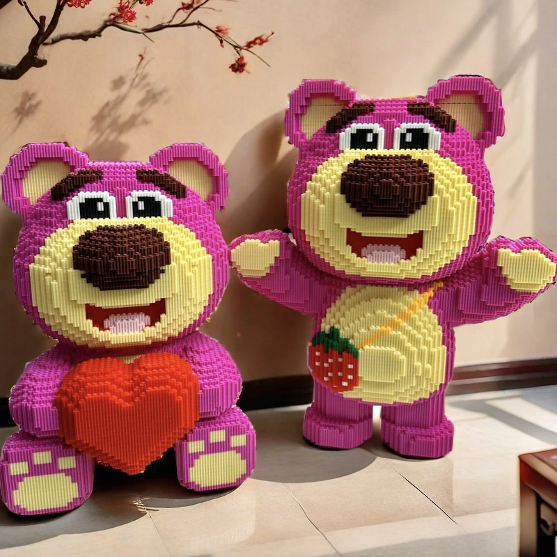 【拍一发二】背包草莓熊坐姿草莓熊积木拼装解压玩具男女孩高颜值