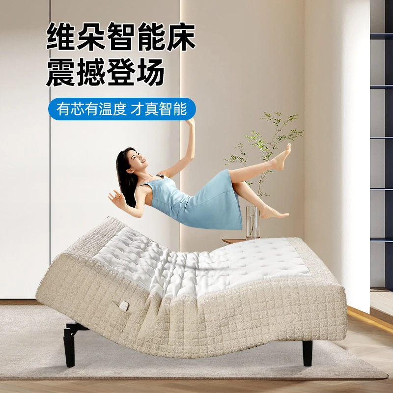智能床震动按摩床双人智能床垫轻奢床1.8x2智能床电动床第一名