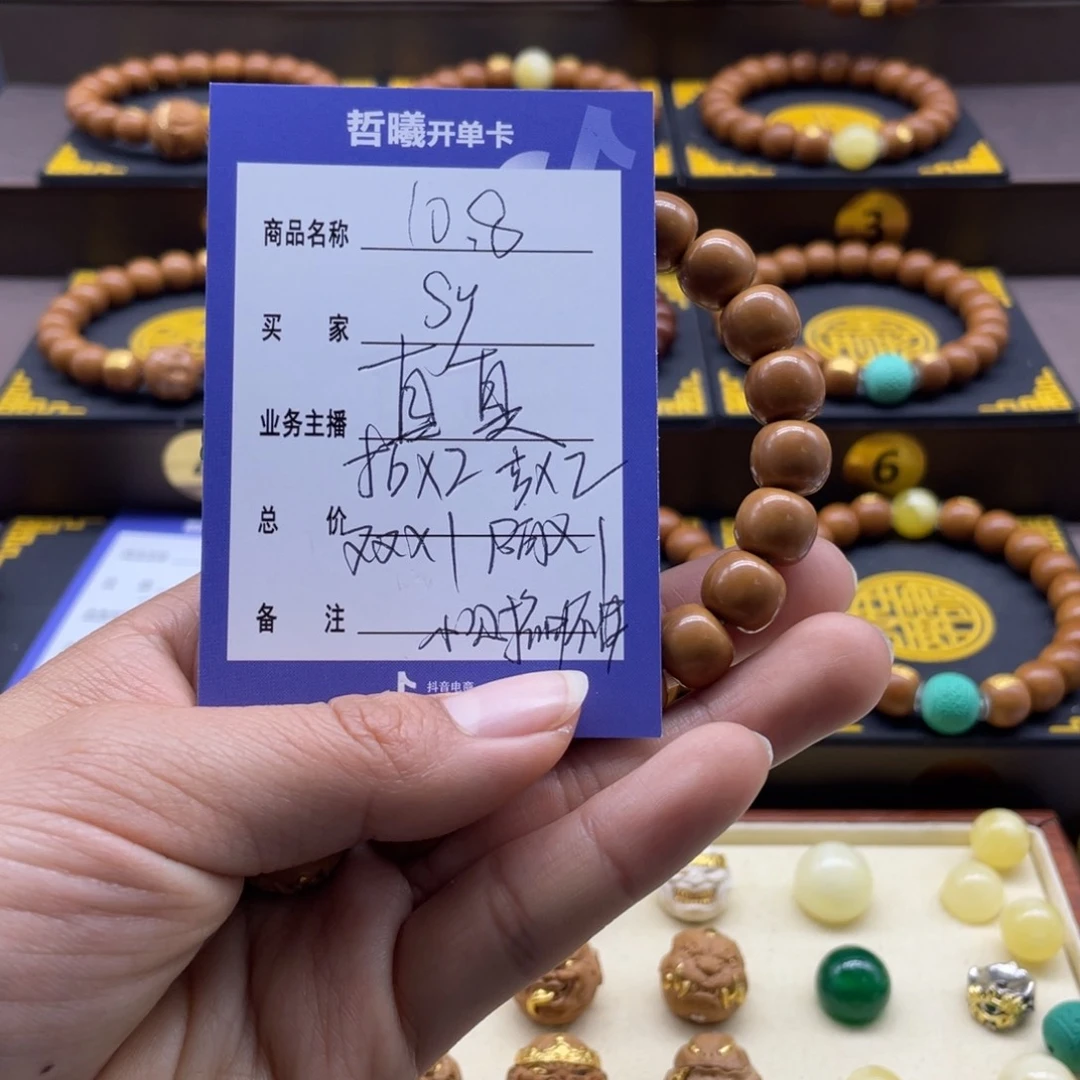 猴头核桃手串s*猴头