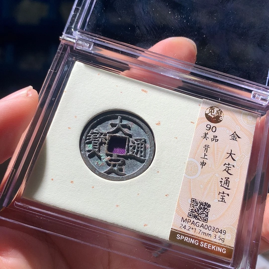 金属QY。钱钱钱钱钱3049