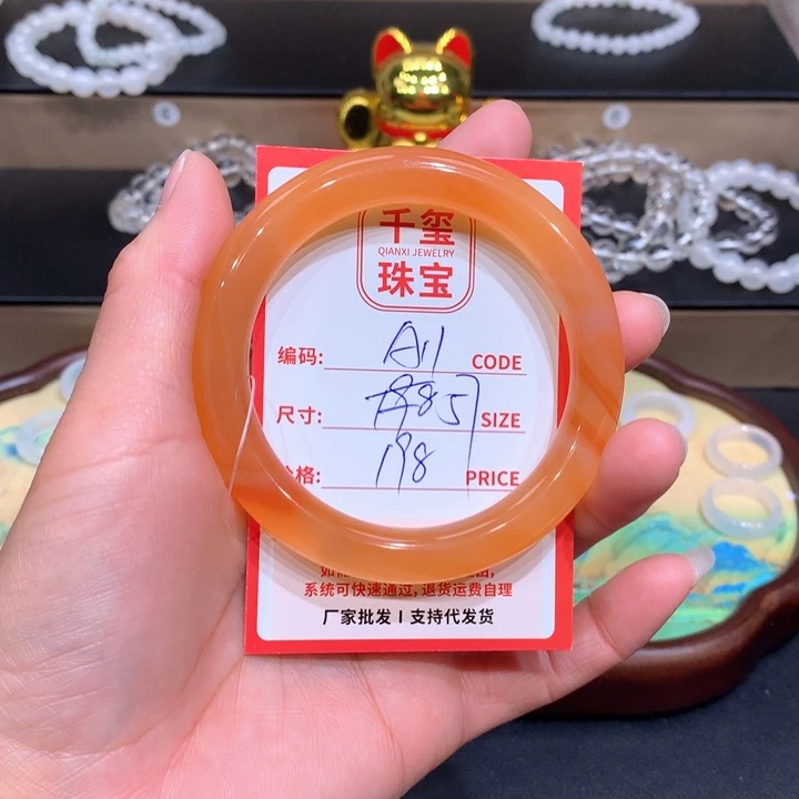 玛瑙/玉髓手镯未镶嵌