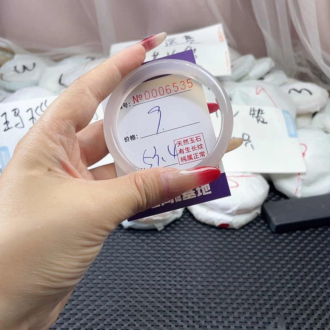 手镯玛瑙/玉髓未镶嵌535